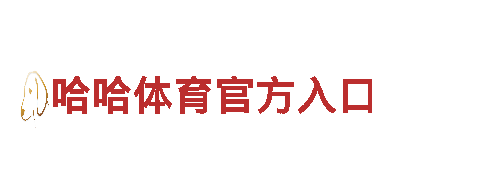 创意行销公司2022欧洲杯网上买球，专注为您打造独特品牌形象
